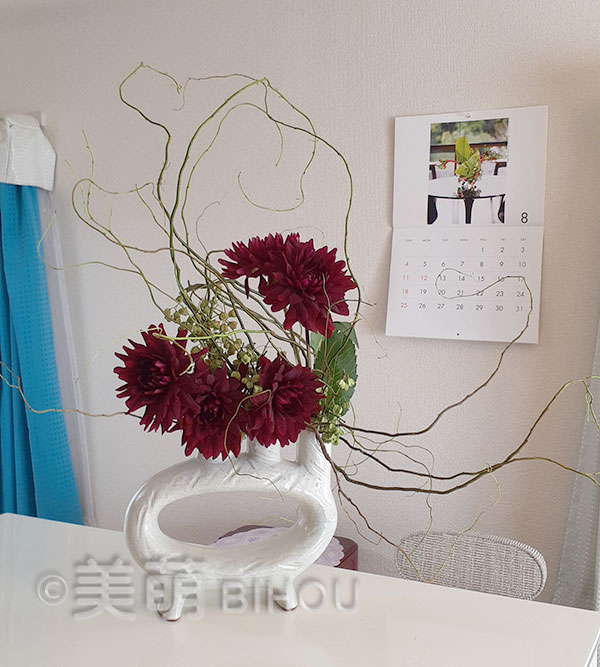 花材: 雲竜柳 まゆみ ダリア