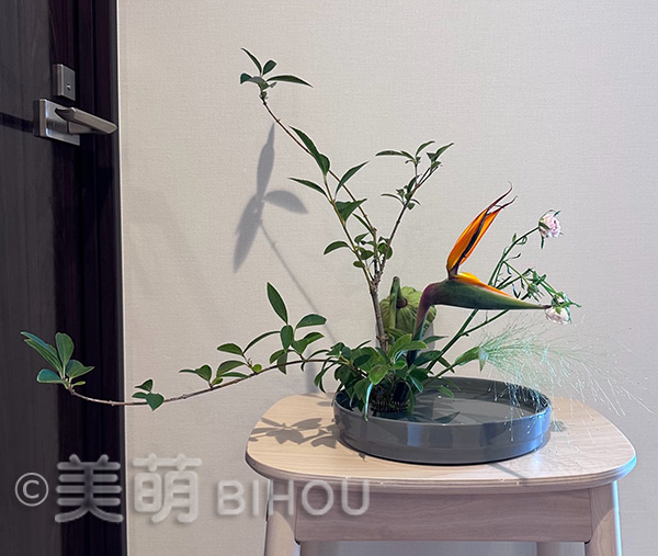 草月テキスト1-1孫桃歓様